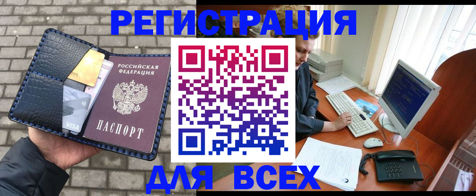 временная регистрация госуслуги в Опочке